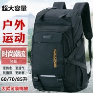 60/70/85L Large Capacity Men Women Backpack Outdoor Sports Mountaineering Bag Outing Travel Bag Larg