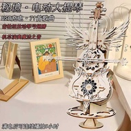Secretland Electric Cello Music Box Three-Dimensional Puzzle Wooden Assembly Handmade diy Music Box 