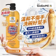 DoDoMe DoDoME食器蔬果洗潔精護膚人參配方 1000ml(4897106810802) 1000ml