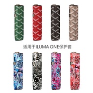 Iqo iluma one Shock-resistant Case IQO ILUMA ONE Heating Non-Burning Smoking Set Protective Case#iqo
