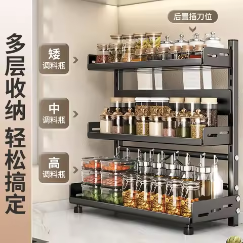 Multifunctional Kitchen Storage Rack Jar Organization Cupboard Seasoning Storage Rack Countertop Hou