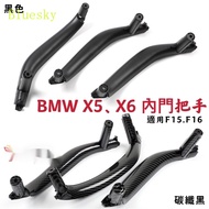 BMW X5 X6 Inner Door Handle F15 F16 Replacement Parts Non-Environmental Protection Material