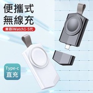 日本AKI - 便攜式手錶無線充電器(白色)A0115 智能快充 無線充電板 磁吸充電 蘋果手錶充電 三星手錶充電 通用無線充 手錶充電座 旅行必備 無線充電器推薦