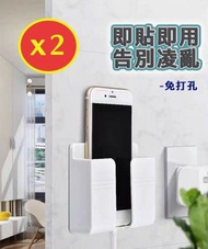 其他品牌 - 電視空調手機遙控器收納盒 壁掛床頭手機收納 免打孔置物架 掛鉤牆壁掛架