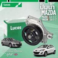 MAZDA Water Pump For MAZDA2 1.5 2011-2017/MAZDA3 1.6 2011-2017/Z6 Engine ZY/LUCAS