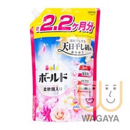 寶潔 - Bold 消臭抗菌柔順洗衣液 (補充裝) 1.58kg (高級花香 - 粉) (平行進口貨品)