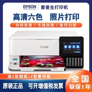 Epson(EPSON)Photo Printer Home Office Color Photo Inkjet Printer L8168