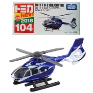 Tomica Regular 104 BK117 D-2 Helicopter