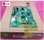 อะไหล่ของแท้/เมนบอร์ดทีวีแอลจี/LG/Main Board/EBU63933051/EBT64405002/EBT64405016/49LJ510T-TA.ATDYLJD/49LJ510T-TA.ATMYLJD