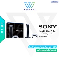 (0%) SONY PlayStation 5 Console (SLIM) - Digital Edition (CFI-2018B01) (PS5 Slim) : รับประกันศูนย์ S