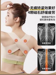 駝背矯正器女內衣-黑色