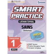BUKU LATIHAN : SMART PRACTICE LATIHAN TOPIKAL SAINS DWIBAHASA TINGKATAN 1 KSSM ( UASA )
