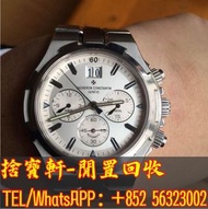 全港上門現金回收勞力士Rolex、帝舵Todor、歐米茄、中古、18k手錶、浪琴、積家、萬國等中古錶