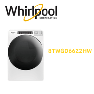 【Whirlpool 惠而浦】8TWGD6622HW 16公斤滾筒瓦斯型乾衣機(含基本安裝)