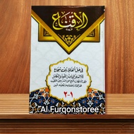 AL IQNA' LUX DARUL ILMI
