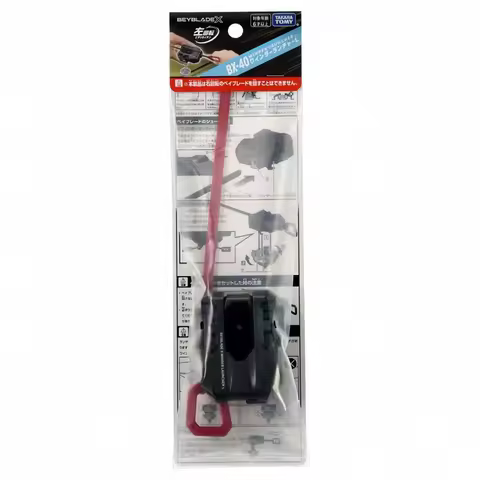 GENUINE Takara Tomy beyscollector BX-40 Winder Launcher L (Left Spin)