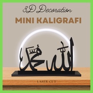 Premium Acrylic Laser Cut Allah Muhammad Kaligrafi Interior Design Hiasan Rumah