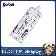 Devcon 5 Minute Epoxy 50ml Adhesive For Pipe Infrastructure Protection