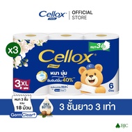 [3 แพ็ค] เซลล็อกซ์ 3 ชั้น 3XL 6 ม้วน รวม 18 ม้วน [Pack 3] Cellox 3-Ply 3XL 6r ทิชชู่ม้วน
