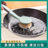 🉑Wok Brush Washing Pot Dish Brush Wok Brush Does Not Hurt Pot Oil-Free with Handle Long Handle Brush Wok Brush Sub Pot C