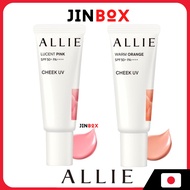 ALLIE UV Cheek 15g SPF50+ PA++++ Super waterproof - Pink/Orange