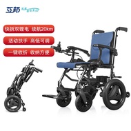QDH/CM🥦Hubang Electric Wheelchair Aluminum Alloy Quick Disassembly Lithium Battery Wheelchair Lightweight Foldable Front
