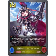 BP16-033 (BR) - Luminous Lancetrooper