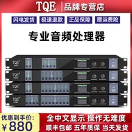 Tqe/Dm48 Professional Chinese Digital Audio Processor Two-in Four-out Stage Performance DSP Balanced Audio Engineering 4-in 8-out Speaker Delayer Balanced Bar Linear Array System Frequency Divider