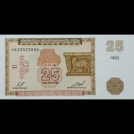Uang Asing Armenia 25 1993