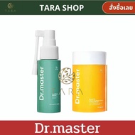 Dr.Master ดร.มาสเตอร์ Hair Vital Serum เซรั่ม บำรุงผม 1ขวด + นูทรี เอช  วิตามินผม  วิตามินบำรุงผม Nu