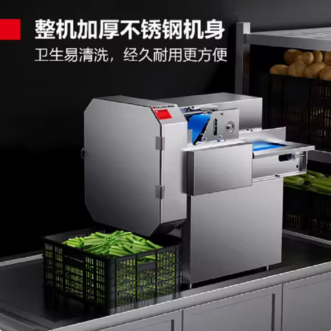 Commercial Supply Commercial Adjustable Cabbage Salad Vegetable Leaf Chopper Vegetable Cutter Machin