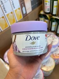 Dove Exfoliating Body Polish Crushed Lavender &amp; Coconut Milk 298g.