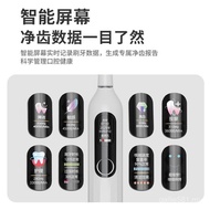 Couple LCD Screen Electric Toothbrush Sweeping Integrated Rechargeable Soft Bristles Gum Prote