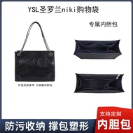 High-grade Liner Lightweight Does Not Hurt the Bag Suitable for YSL Saint Laurent niki shopping Medium Tote shopping Bag Storage Liner Bag Medium Bag Support Lining