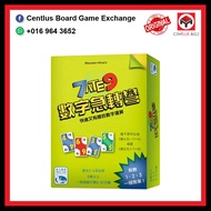 [Centlus] 7 Ate 9 數字急轉彎