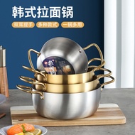 ST- Hammer Pattern Ramen Pot Korean Style Binaural Instant Noodle Pot Household Soup Pot Cooking Instant Noodles Pot St