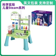 Experiment steam Small Children Set Toy Toy Science Science Education Full English Small Production 