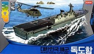 ACADEMY 愛德美 1/700 MCP 韓國海軍 獨島號 兩棲突擊艦 ROK NAVY DOKDO LPH 6111
