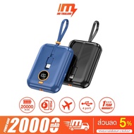 iMI พาวเวอร์แบงพกพา รุ่น DX60 20000mAh ชาร์จเร็ว 22.5W powerbank QC3.0 เพาเวอร์แบงค์ แบตสำรอง รับประ