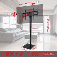 TV Traversing Carriage Punch-Free Floor Universal Invisible Vertical Base Hanger Movable14-40-72Inch