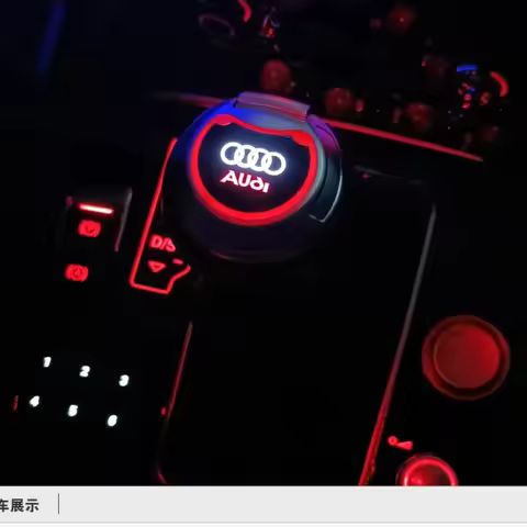 Suitable for Audi A6L S3 S5 A1 SQ5 RS4 RS6 S7 Q3 S4 Q3 A3 Q2L RS3 RS5 RS7 S6 S7 gear head handball c