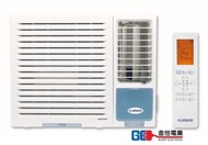 海迅空調 - 3/4匹 變頻遙控1級能源標籤 窗口式冷氣機 HLW007W