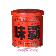 [SG STOCK] Weipa All Purpose Seasoning 250g