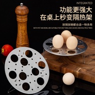 Stainless Steel Steaming Rack Household Egg Steamer Multifunctional Waterproof Steamer Egg Steamer H
