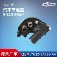 Suitable for Ford Car Thermostat Assembly Water Inlet with Sensor YU3Z-8A586-AA Hot Sale