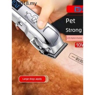 Pet Shop Dedicated