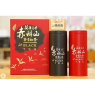 Hualien County 112 Chike Mountain Honey Fragrant Black Tea Evaluation Excellent Medal Silver Award
