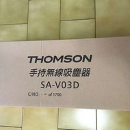 THOMSON無線吸塵器（2手）