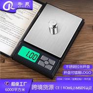 [Jewelry Scale]Laptop electronic scale500G/0.01G Electronic scale, portable pocket scale, gram weigh