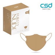 【CSD中衛】3D立體醫療口罩-Purely Nude 55度裸（30片/盒）
